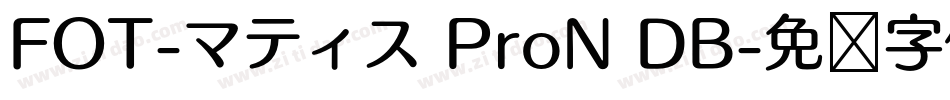 FOT-マティス ProN DB字体转换